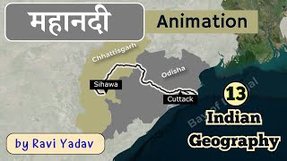 महानदी | Mahanadi River Map 3D Animation | Indian Geography part 13 | SSC Exam | by Ravi Yadav Sir