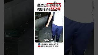 잼민아 담배 냄새가 나는데... 너 담배 폈지?