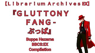 【Ｌｉｂｒａｒｉｕｍ  Ａｒｃｈｉｖｅｓ EX】BBCS:EX 『ＧＬＵＴＴＯＮＹ  ＦＡＮＧ - ぶっぱ』Buppa Hazama Compilation