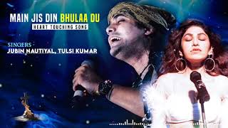 Main jis din bhula du (full song) |jubin nautiyal | tulsi kumar | new song 2021 | by pk studio.