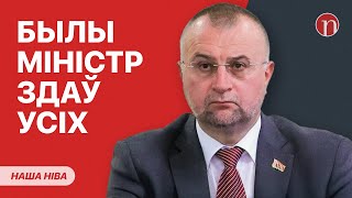 Эйсмонт обманула начальника / Помощник Лукашенко дает показания: подробности