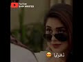 malaal e yaar love whatsapp status 2020