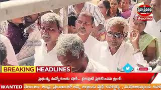 Praja Prathinidhi News//భక్త జనాలతో నిండిన చాముండేశ్వరి పుణ్యక్షేత్రం