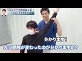 【治療】一瞬で肩・腰が楽になるハンマー整体【実演】