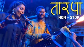 Tarpa - तार्पा Non - Stop | Singer - Smita Kadam,Jayesh Patil,Aditya | Martand Musical Group -Colaba