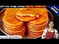 10 நிமிடத்தில் பஞ்சுபோல soft அதிரசம் ரெடி | Instant Adhirasam | Wheat Adhirasam In Tamil | Adhirasam