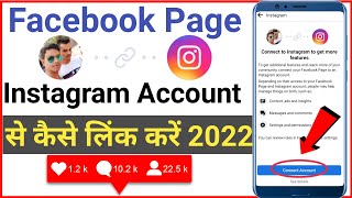 Facebook page ko Instagram se Kaise link Kare | How to connect facebook page to instagram account
