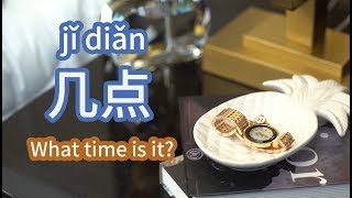 现在几点了? Or how how to ask time in Chinese | ChineseABC