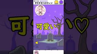 やるからには本格派☆【 #サイコボーイ】#vtuber #衝撃 #shorts #スマホゲーム  #脱出ゲーム #謎解き