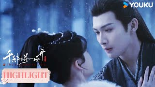 【千朵桃花一世开 The Blossoming Love】看点：谢雪臣吃醋南胥月和暮悬铃聊天 | 张彬彬/孙珍妮 | 古装 仙侠 | 优酷 YOUKU