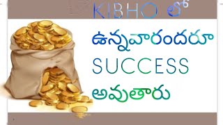 కిభో కంపెనీ లో సాధించలేనిది ఏమీ లేదు 💰  #kibho #crypto @kibhocrypto-india