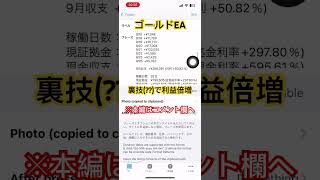 【FX】ゴールド大暴落の結果がこちら