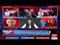 Live: Situation Room | Supreme Court | Deputy Speaker Ruling | PTI Protest | 23 July 2022 | HUM News