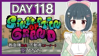 【#シミュグラ】寒い、眠い、おはよう | 11/19 | Day118【#ぽぴい/葵ひなた/個人Vtuber】