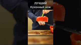 Yaxell Ran, Япония - ЛУЧШИЙ Кухонный Нож из дамасской стали и композитной рукоятью