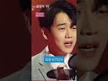 황영웅 출처 아이넷tv 노래 진정인가요 명품트롯 황영웅가수님 응원할께요 shorts