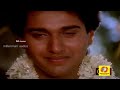 இளம் வயதிலியே தாலி கட்டிய விஜய் mass scene thalaathi vijay vasantha raagam hd