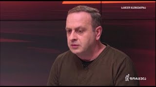გიორგი გუგავა გადაცემაში "პოლიტიკის ფორმულა"