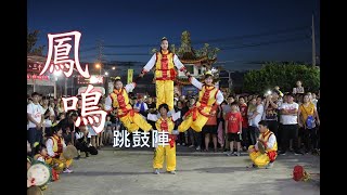 【白の廟會攝影坊】高雄 鳳鳴跳鼓陣-歸仁進興宮謁祖進香三載圓科繞境2019.06.30(重新剪輯上傳)