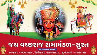 દરજી નુ પહેલી વાર જોવા જેવુ પાત્ર....