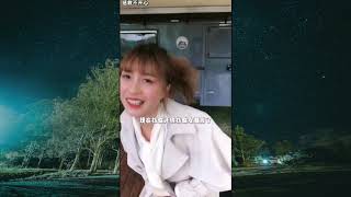 套路小姐姐第三季晴雪篇第21集