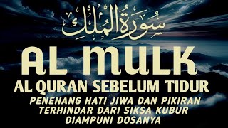 Bacaan Al quran Merdu Surah Al Mulk سورة الملك | SUARA LEMBUT YANG AKAN MENENANGKAN HATI DAN PIKIRAN