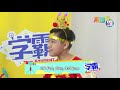 预告 《学霸第二季》top student season 2 episode 10