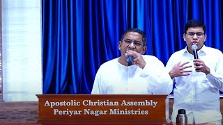 Pastor. Paul Balasubramanian ACA church  Periya Nagar - *Sunday Service*  on 16th August 2020