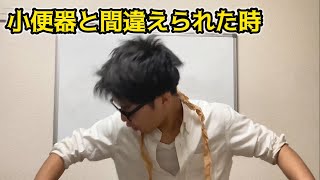 【RYKEYDADDYDIRTY】状況別お\