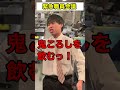 【 頭のネジが外れてる教師】緊急職員会議 shorts