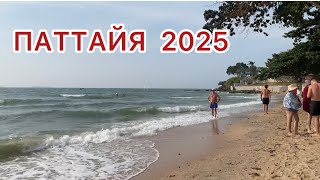 ТАИЛАНД 2025 🇹🇭 в поиске дешевой симки 📱Наш железный #КОНЬ 🏍️ искупались в МОРЕ и поехали на #ОБЕД