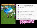 【ログレスw9】カエル中級周回枠★無課金 live再up版 20191206 logres