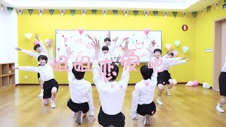 【TF家族】 《姐姐恋爱吧》声乐\u0026舞蹈COVER