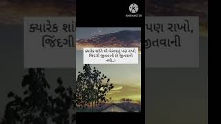 એક ટૂંકી વાત...