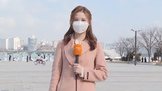 [날씨] 온화한 휴일, 서쪽 미세먼지 나쁨…밤부터 비 / 연합뉴스TV (YonhapnewsTV)