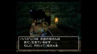 ドラゴンクエスト５　面倒くさがり屋の魔物使いの旅　Ｐａｒｔ１５