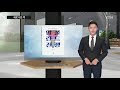 신간 유발 하라리의 21세기를 위한 21가지 제언 ytn