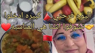 الكبيدات❤️ كيما قريتوا في📣 العنوان ايه اختي انا فرحتي 😂كبيره كبيره عكوبه لكل واحد🤲