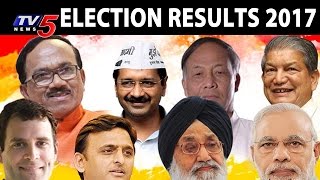 Assembly Elections 2017 Results Today: UP, Punjab, Goa, Uttarakhand, Manipur | TV5 News