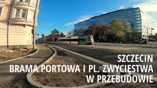 [Szczecin] Brama Portowa i pl. Zwycięstwa w przebudowie (listopad 2023)