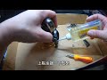 【阿賢爸】愛釣魚 daiwa捲線器導線環彈簧斷了 怎麼修 the wire reel spring is broken how to fix it 大咬釣組金珠釣法珠鉤釣法