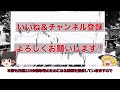 フラッグの正しい使い方！順張りか逆張りどちらで使うのがいいのか？チャートパターンの基礎知識　日経225先物　ゆっくり解説