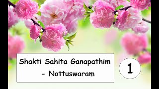 Shakti sahita ganapathim (with lyrics) - 1 - Nottuswaram Series - Shankarabharanam Ragam -Adi thalam