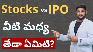 Stock Market in Telugu | Difference Between IPO and Stocks in Telugu | Kowshik Maridi