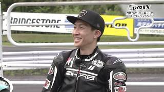 『週刊バイクTV』#838「茂原でサーキットインプレッション①」【チバテレ公式】