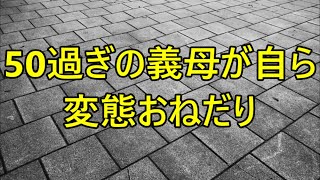 【朗読】人相のせいで罪をなすりつけられ田舎に異動となった俺。新しい上司が俺の顔を覗き込み「忘れちゃった？」   　ラブストーリーまとめ