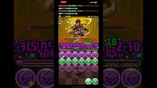 パズドラ 大泥棒降臨 サタンPT #パズドラ #懐かしい