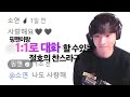 200명 접속한 아프리카tv 마크 서버