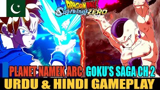 SUPER SAIYAN GOKU VS FRIEZA | PLANET NAMEK ARC | GOKU'S SAGA CH 2 | URDU\\HINDI | DBZ SPARKING ZERO