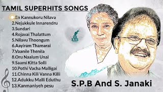 SPB And Janaki Hits in Tamil | SuperHit Songs | SPB Hits | Janaki Hits | Tamil Songs | eascinemas